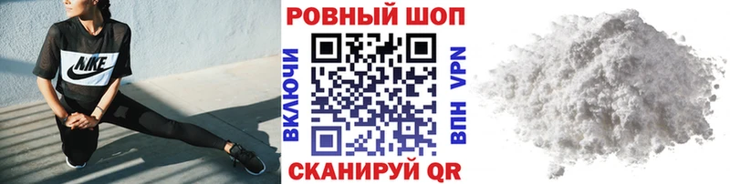 Магазин наркотиков Солигалич СОЛЬ  МЕФ  Гашиш  Бошки Шишки  Кокаин 