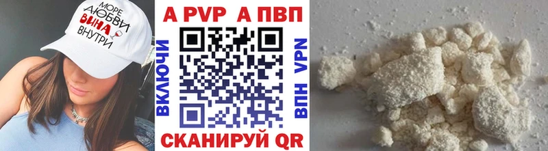 магазин продажи наркотиков  Солигалич  A PVP Crystall 