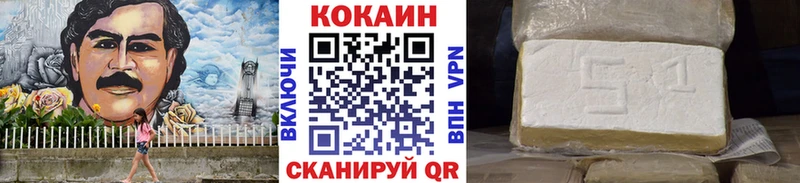 Кокаин Боливия  Солигалич 