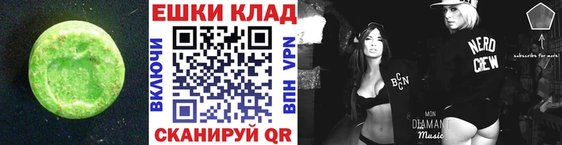 Ecstasy louis Vuitton  Солигалич 