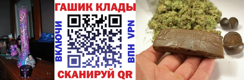 ГАШ Ice-O-Lator  Солигалич 