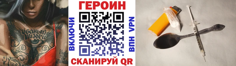 ГЕРОИН белый  Солигалич 