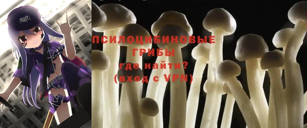 альфа пвп VHQ Армянск
