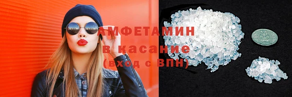альфа пвп VHQ Армянск