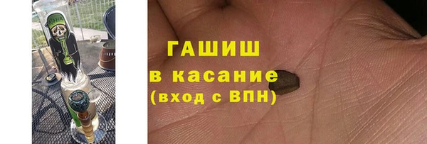 альфа пвп VHQ Армянск