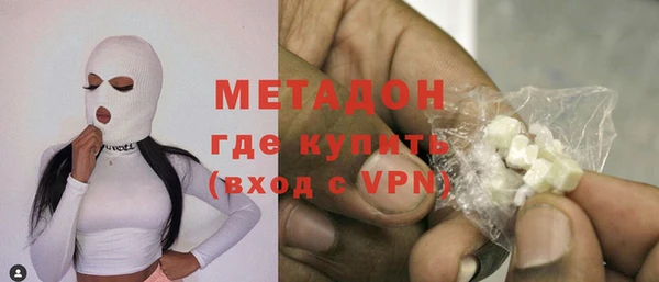 альфа пвп VHQ Армянск