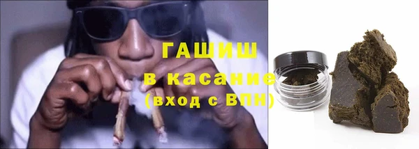 марки lsd Аркадак