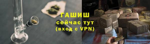 альфа пвп VHQ Армянск