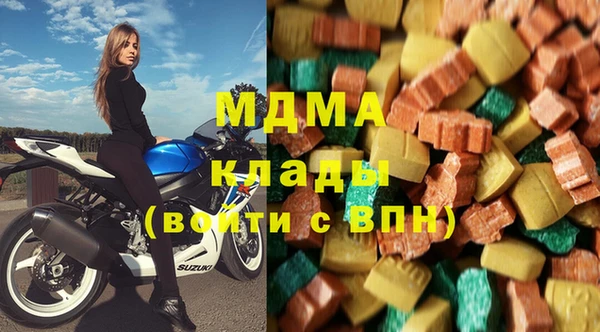 mdma Арсеньев