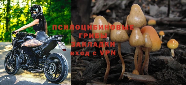 альфа пвп VHQ Армянск