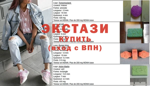 альфа пвп VHQ Армянск