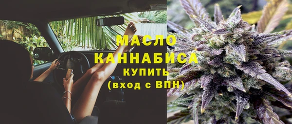 альфа пвп VHQ Армянск