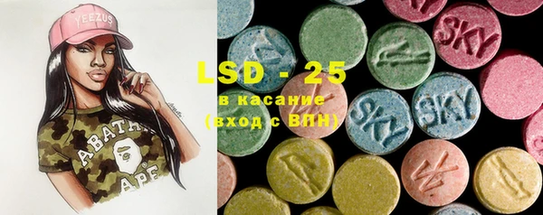 марки lsd Аркадак