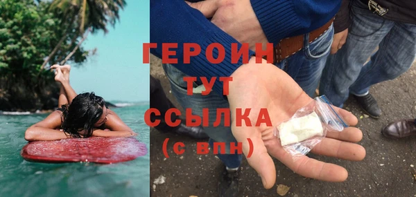 альфа пвп VHQ Армянск