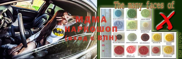mdma Арсеньев