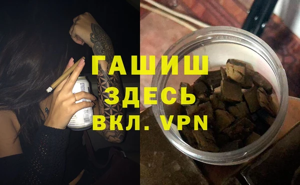 mdma Арсеньев