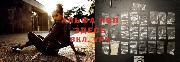 альфа пвп VHQ Армянск
