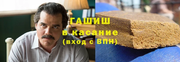 альфа пвп VHQ Армянск
