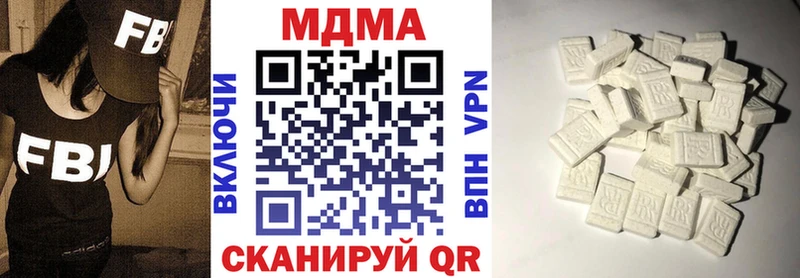 закладка  Солигалич  MDMA VHQ 