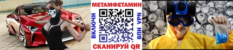 Метамфетамин винт МЕГА маркетплейс Солигалич