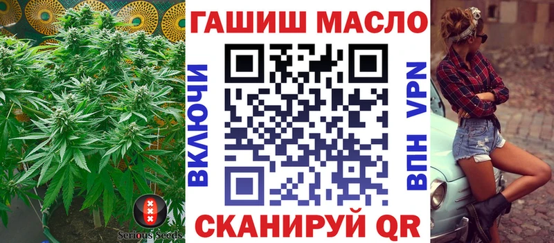 ТГК гашишное масло  Солигалич 
